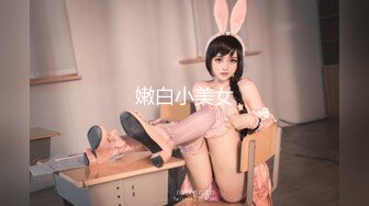 【新片速遞】被大肉棒捅穿的清纯小萝莉『水手服彼女饲育』✅软萌甜美小巧的身材，白虎嫩穴又粉又嫩又紧，超可爱小淫娃[1.59G/MP4/01:10:59]