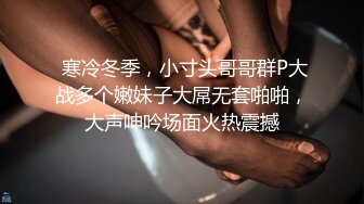 印度理工学院纹身妹纸Fomini与男友不雅视频流出(无声)