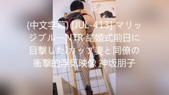 ??纯欲小学妹??反差清纯少女〖优咪〗像小母狗一样被调教的女大学妹，高潮时的泛红绝对是女人最好的化妆品！