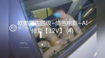 【新片速遞】   00后清纯反差少女『LT软软兔』✅逛街露出差点被大叔发现，洗手间翘起翘臀让哥哥后入，极品嫩穴又粉又嫩又紧