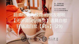  666小祁探花门票188，极品外围女神，肤白貌美大眼睛，乖巧听话掰穴揉胸