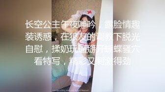 超极品泄密流出视图❤️白领美女孙M瑶被变态富二代包养温泉酒店度假自拍性爱SM视频