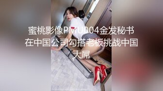 【新片速遞】   双女杯情趣SM装诱惑，丝袜口球小狗绳精彩又刺激，全程露脸让小哥轮草抽插，浪叫呻吟不止，精彩不要错过