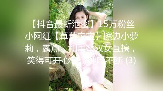 STP29309 重金之下必有荡女！【summer668】很美的蜜桃臀 跳蛋自慰 兄弟们，极品大美女来了！ VIP0600