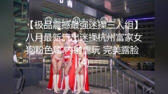 【箬箬么】极品清纯女神，家中卧室背着爸妈自慰，双马尾反差婊，小穴粉嫩多汁好会玩 (3)