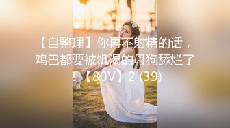 今晚约了个花裙妹子，穿上黑丝撕裆口交舔弄，骑乘后入猛操呻吟大声非常诱人1