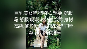 反差萝莉萌妹 极品呆萌美少女【呆呆酱】超极品身材白虎嫩穴又粉又嫩又紧 诱人小白兔晃动惹人眼 做爸爸的小母狗