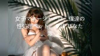 [107EMOI-030] エモい女の子／いいなりイカセ温泉／泥酔性交／女体盛