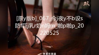 《极品CP重磅泄密》厕拍达人景区女公厕偸拍后续9 各种高质量气质小姐姐方便~姿态百出赏逼赏脸有美女有极品逼 (4)