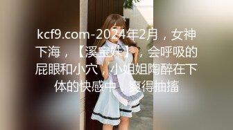 【极品稀缺??调教母狗教材】最强大神2888收徒弟传授调教开发母狗经验??实战调教性爱母狗教材②爆操上百位母狗