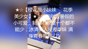 《典藏?无码精品》宅男女神！AV界天然清纯可爱美少女【双叶美佳】新人内射中出2K画质原档Muramura–734