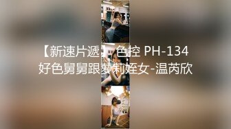 《云盘高质泄密》露脸才是王道！极品身材漂亮拜金大学生美眉被金主包养找来朋友一起大玩3P多种情趣上下开攻内射纯纯反差婊 (4)