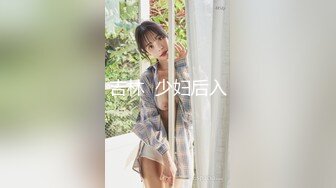 P站⭐ MyAnny ⭐视频合集，国产收割机推荐 —— P站第八弹【80V】 (38)