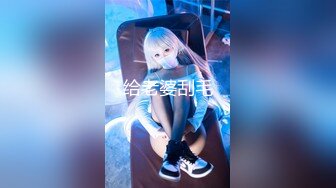 《云盘高质☀️泄密》极品娇小身材清爽短发推特网红小美女【玥玥】不雅私拍，道具紫薇被大鸡巴炮友各种输出 (5)