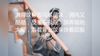 售楼部女厕全景偷拍多位高跟黑丝美女职员的肥美大鲍鱼