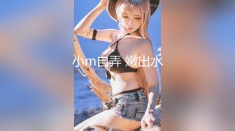 超级巨乳小仙女【可可baby】童颜巨乳大尺度扒穴特写【13V】  (2)