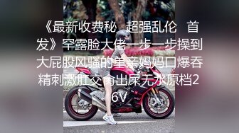 巨奶人妻 ~新合集【嘎嘎靠谱-大宝贝想要】骚舞~电梯间奶汁狂射~激情啪啪【25V】-0000 (16)