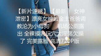 极品双女【日本女同蘭】互舔舌吻拳交跳蛋 用假几把啪啪 女同互玩~磨骚穴 (2)