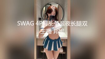 最新超人气SSS极品女神▌璃奈酱 ▌凌辱束缚初体验！超震AV棒强制高潮 女神潮吹失禁尿飙