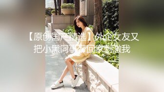 轰动探花界事件【情感导师李寻欢】携徒弟性战女神主播【旺仔牛逼糖】【极品小热巴】群P乱操 超强联合