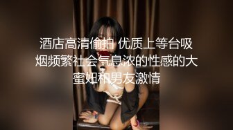 STP31290 国产AV 果冻传媒 91BCM056 人妻在调酒师胯下呻吟 孟若羽 VIP0600