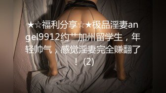 原创自拍，新人初来乍到