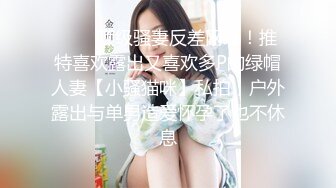 本土美女秘書被老板干，還要一起視訊直播給網友看