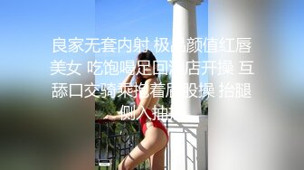 穿着连体黑皮衣上门服务的98年气质漂亮援交美女,进屋就被按在墙上拉开逼逼处拉链直接开干,边干边扒衣服!