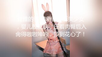  死库水气质美少妇，酒店约炮操逼，白丝美腿，被舔骚B很舒服，后入爆草骚穴