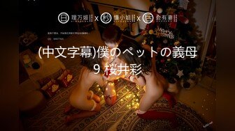 最新购买分享海角社区乱伦大神恋母少年新作（比其他帖子贵50%）❤️乱伦妈妈计划50-久别重逢