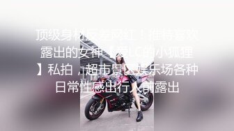 终于把女友漂亮闺蜜搞到手,操过几次舔下就销魂大叫,干的她捂着嘴巴欲仙欲死