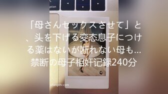 【新片速遞 】 ♈ ♈ ♈【超清AI画质2K增强】2022.5.15，【大内密探007】，陌陌泡良，单身小少妇，家中赴约，激情如火爆操[3.17G/MP4/56:22]