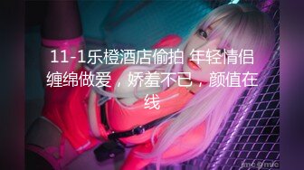 ❣️推荐❣️顶级摄影大神【luka】作品，骚逼嫩模【七七】美腿黑丝，摄影师舔得忘乎所以，模特足交帮射精