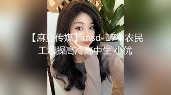 国产AV 天美传媒 TM0114 被偷窥的卧房 艾莉