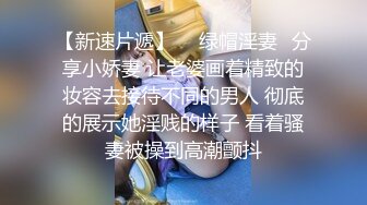 插老婆的肥逼第二段