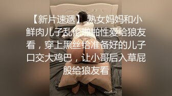 【网曝门事件】最近火爆高颜值美女为人师婊小学教室『李雪梨 』与男友不雅视图流出 第二期 高清720P版