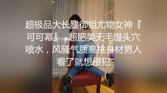 妩媚风骚TS鑫鑫与直男互口大棒棒 一对好CP 互相搞基，吃鸡巴像吃糖似的 嘴巴吧唧吧唧饷 好美味！