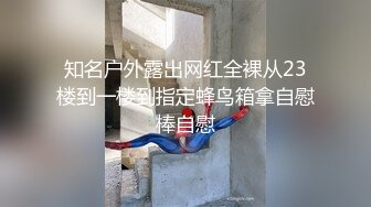 出轨的小姨子在酒店和男友激情啪啪