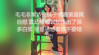 商场女厕全景后拍多位时髦的小姐姐嘘嘘各种小美鲍完美呈现 (2)