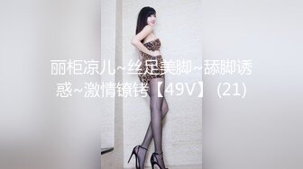 ✨极品骚浪眼镜妹✨十个眼镜九个骚，公司里有个这么骚的女同事，我都没午休，沉浸式插入嫩穴，纯欲小可爱紧致无敌嫩