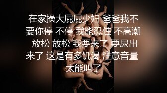   超级淫荡母狗淫荡女友小母狗啪啪终极调教最新私拍--捆绑+滴蜡+淫语+啪啪+调教+虐操+高潮+浪叫