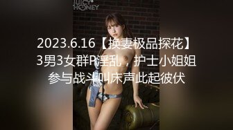 03年清纯女孩--欧尼熊??劲头真猛，开始就连番自慰、