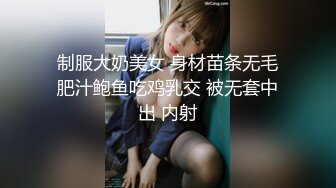  2024-07-22 麻麻传媒MT-036长腿A4腰学生妹