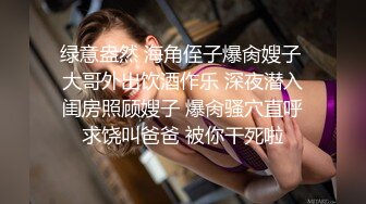 第一人视角拍摄四眼小骚货吃鸡,沙发上后入爆操…