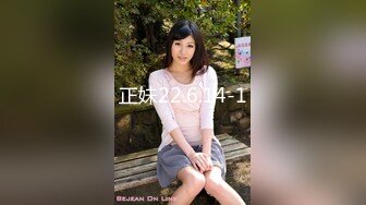 NTR淫荡绿帽夫妻『橙色的梦』绿帽单男SPA 3P野战人前露出，娇妻被操的胡言乱语 感受两个大鸡吧在体内同时抽送