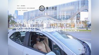  胖Tiger重金约炮刚跟男友分手19岁科大学生妹身材纤细声音甜美为了走出情伤下海尝试援交一镜到底对白刺激