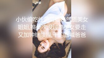 蜜桃传媒PME194外卖小哥被淫女强上