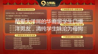 【666小祁探花】门票188，极品外围女神，肤白貌美大眼睛，乖巧听话掰穴揉胸，风骚小淫妇激情啪啪