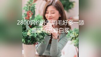 2023二月新流出厕拍新作美女蹲坑抽烟尿尿，时间紧迫，拍完B 就闪