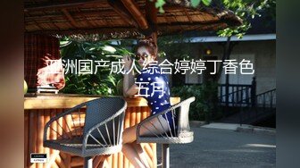  漂亮大奶人妻 穿连体开档黑丝 在凳子上被无套输出 内射满满一鲍鱼